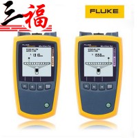福祿克官方旗艦店Fluke 光功率計光纖測試儀單多模光源