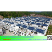 安裝并網型家庭光伏發電系統選哪個企業省心又靠譜？
