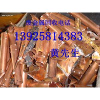 求購江門廢電纜回收公司，中山廢電纜回收廠家