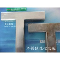 不銹鋼鈍化液解決303螺母鹽霧120小時的工藝