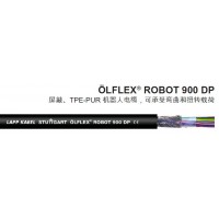 供應纜普 OLFLEX ROBOT 900 DP機器人電纜