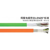 LAPP纜普 符合LENZE 標準的伺服電纜