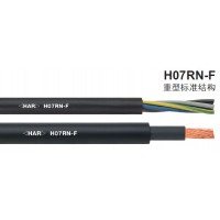供應LAPP纜普 H07RN-F 橡膠電纜