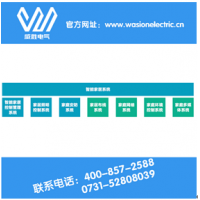 新能源智能家居，當然選擇威勝電氣