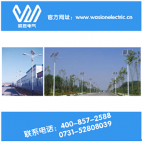 什么是新能源智慧照明系統