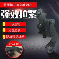 德式卡線器 鐵路用接觸網專用卡頭蛙式卡線器 鬼爪