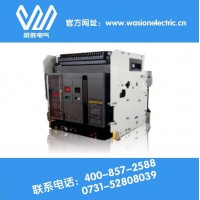 智能型萬能式斷路器是什么？威勝電氣告訴你