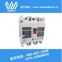 想要了解電子式塑殼斷路器？快來威勝電氣看看吧