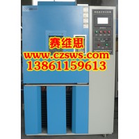 哈爾濱電線電纜高低溫試驗箱工廠直銷