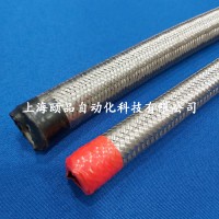 EPIN防爆增強型不銹鋼編織金屬軟管