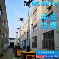 移動升降LED照明車廠制造商江蘇