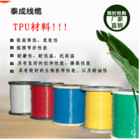 耐彎折線，抗拉力線，電子線，電極線