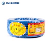 鄭州第二電纜廠銷售電話