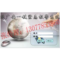 中小學校園一鍵式報警系統，校園一鍵語音對講報警器