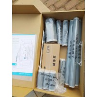 電纜附件，冷縮附件，冷縮終端，冷縮中間