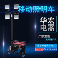 移動可升降的LED燈照明車廠制造商在江蘇