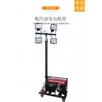 柴油便攜式移動照明燈柱4*1000W升降9米高