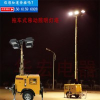 可便攜式建筑移動升降照明車