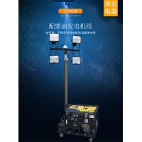 移動式照明車燈塔 用于場景、臨時照明