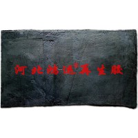 生產(chǎn)黑色橡膠制品用細離子輪胎再生膠的特點