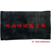 精細再生膠生產(chǎn)的環(huán)保型橡膠制品