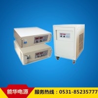 直流穩壓電源-高頻可調直流電源-大功率開關電源廠家