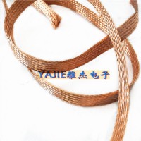 銅編織網帶，裸銅編織帶