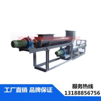 螺旋給料機 絞刀給料機 絞籠給料機 螺旋輸送機 絞龍輸送機