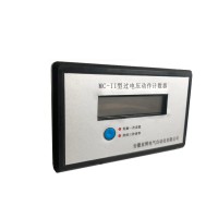 MC-II系列過電壓動作計數器