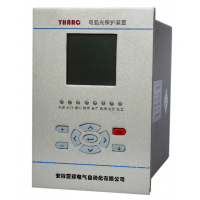 YHARC電弧光保護裝置