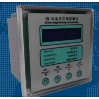 OM過電壓在線監測儀