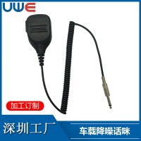 車載話咪廠家有哪些？ 6.35手咪話柄