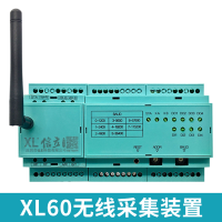 供應無線測控裝置  無線數據采集裝置