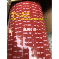 3M4949B，3M4949B，3M4949B