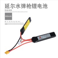 雙胞胎電動玩具鋰電池7.4V 900mAh 15C