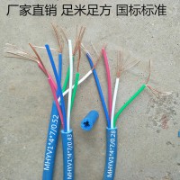 煤礦信號監(jiān)測監(jiān)控電纜MHYV1*4*7/0.52