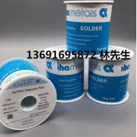 阿爾法有鉛錫條，alpha有鉛焊錫線0.8 0.64mm錫絲