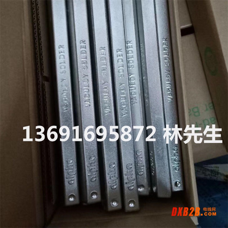 ALPHA錫條