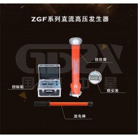 江蘇電力部門智能直流高壓發生器  ZGF直流耐壓試驗設備
