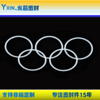 USP醫用級FEP密封圈PFA包覆O型圈氟膠FPM