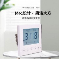 KT5011中央空調風機盤管溫控器