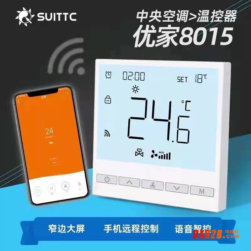 優(yōu)家8015
