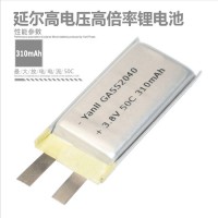 高電壓鋰電池G552040 3.8V 310mAh 50C