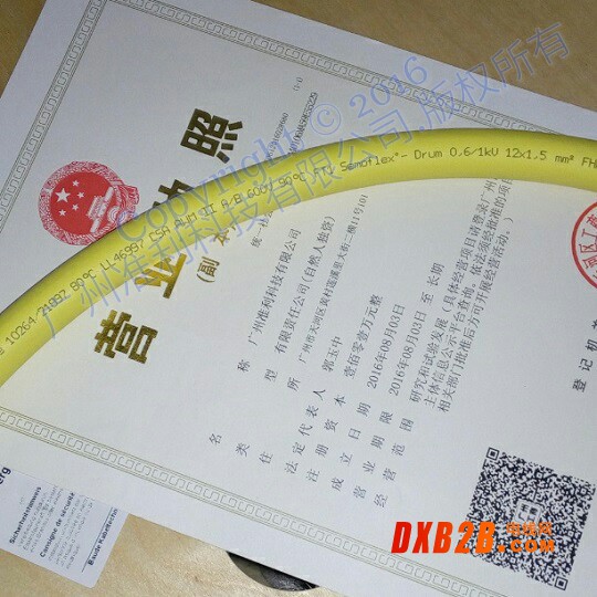 130000004 Semoflex&reg; Drum 0,61 KV 12G1,5 01