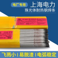 電力PP-R307/E5515-B2/15CrMo耐熱鋼焊條