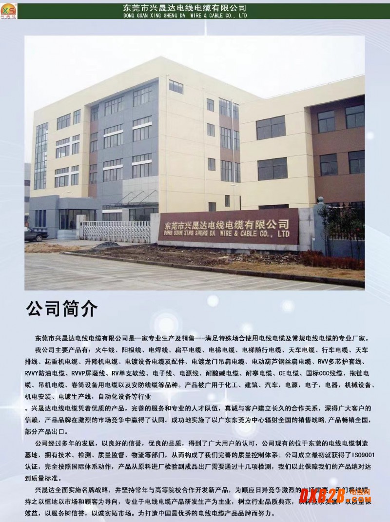 微信圖片_20220801095242