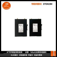 達泰工業級三菱PLC無線通訊模塊傳輸距離1公里免布網線