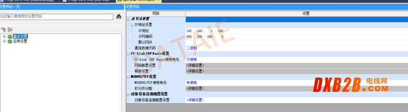 圖片3 (1).png