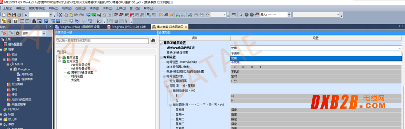 圖片4 (1).png