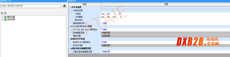 圖片7 (1).png